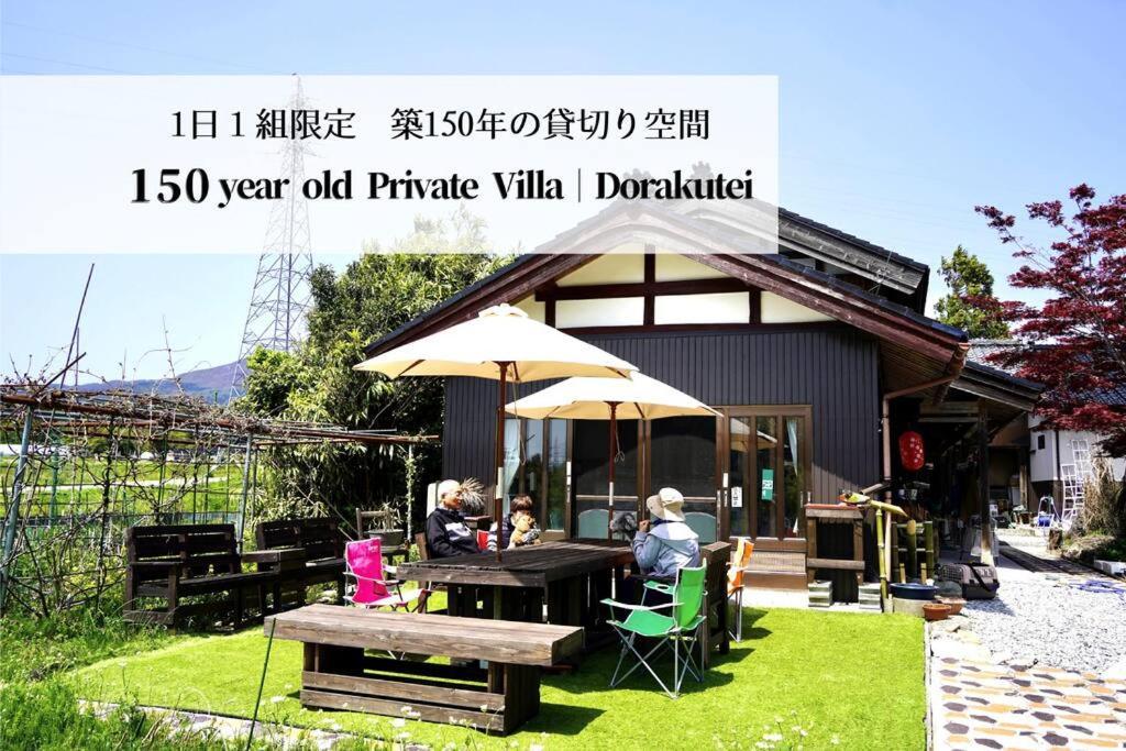 Villa ガーデンハウス道楽亭 Sado Esterno foto